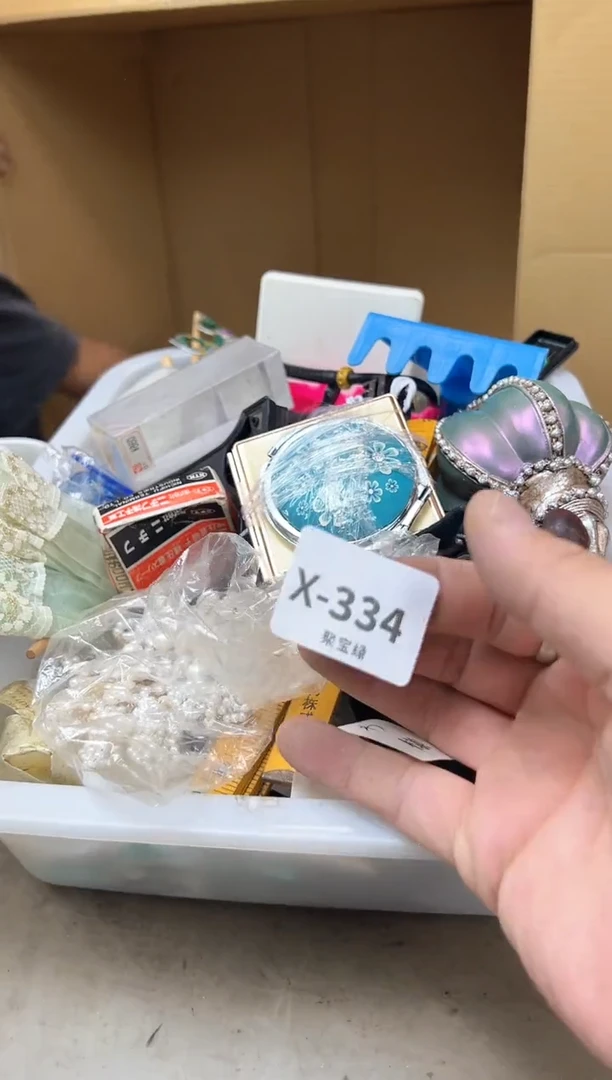 瓷片334聚宝缘优品精选