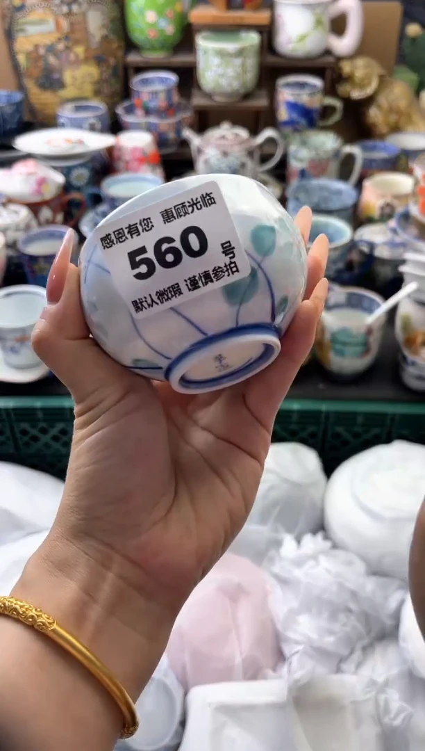 瓷片刚**见560号六六工艺品瓷器