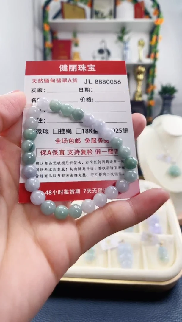 翡翠未镶嵌颈饰天然缅甸翡翠 卡7珠串手链
