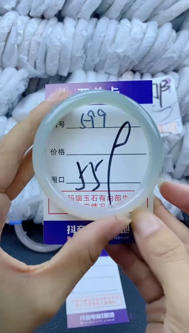 手镯玛瑙/玉髓未镶嵌599