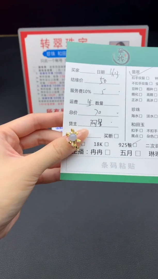 银S925镶嵌手镯翡翠小****?挂件
