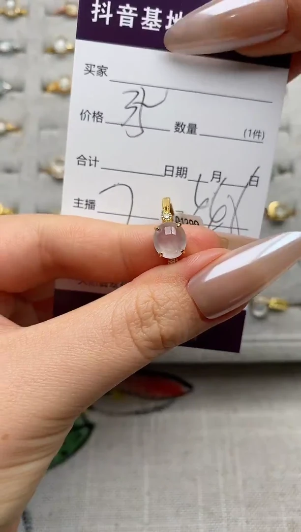 银S925镶嵌戒指翡翠.