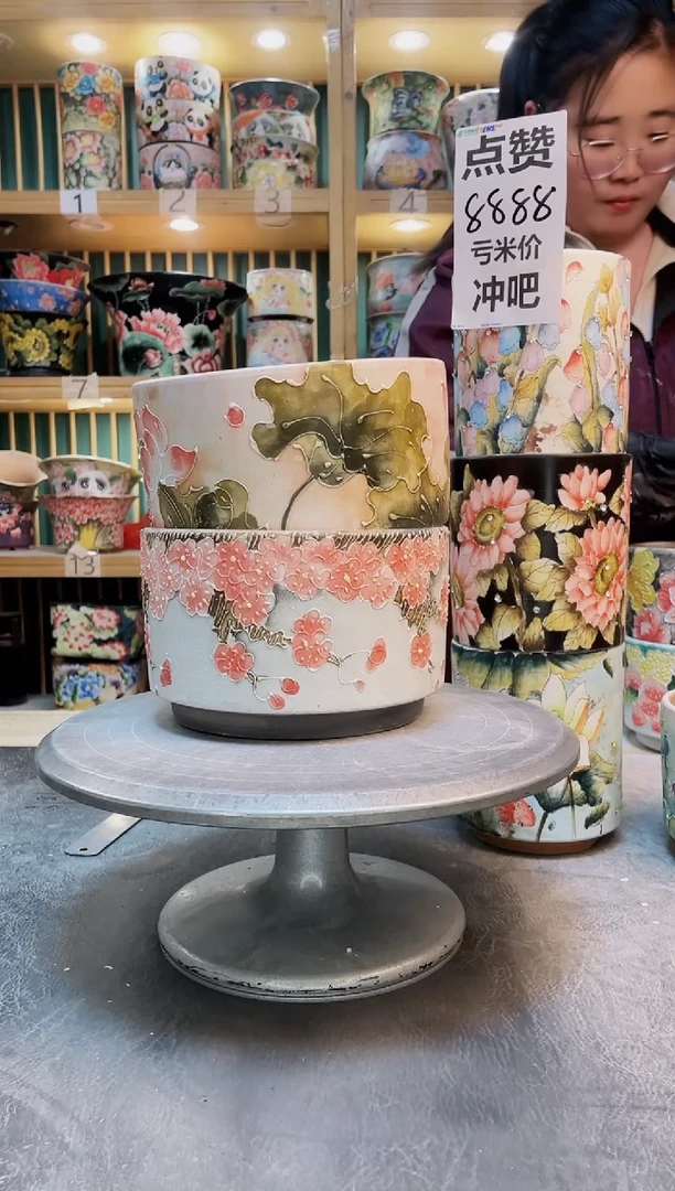 瓷片默认微瑕一物一拍1128-143-2个