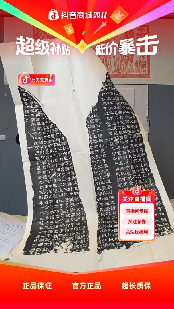 拓片用纸其他111