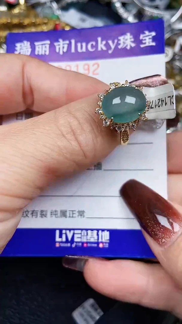 颈饰银S925镶嵌翡翠9192