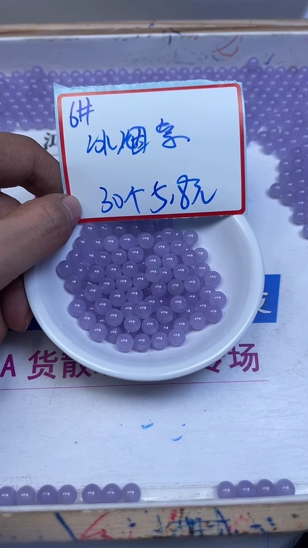 未镶嵌散珠石英质玉L443 烟 紫 玉6mm30个5.8元