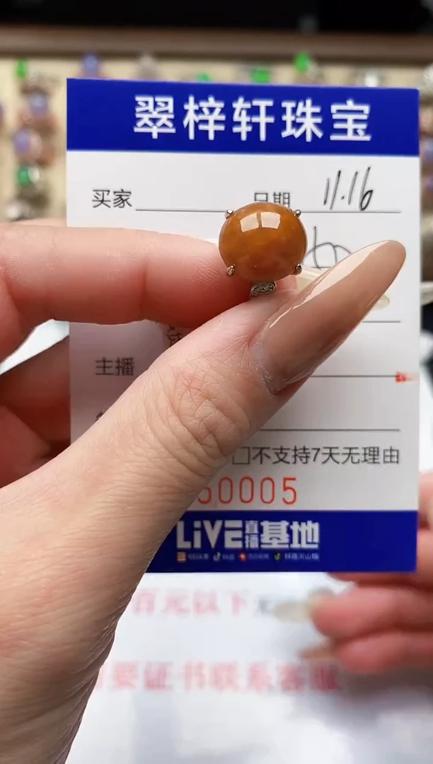 银S925镶嵌戒指翡翠0005