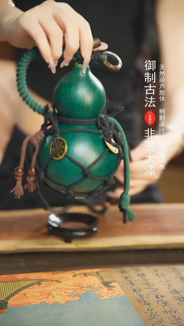 【闪购商品】99号新年福利非遗漆器酒葫芦