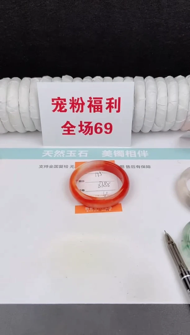 未镶嵌手镯石英质玉175