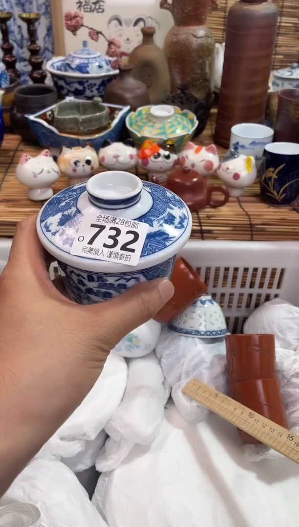 火****归满28包邮，陶瓷茶具瓷器