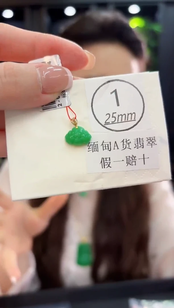 颈饰18K金镶嵌翡翠 缅料A货/支持复检/一件
