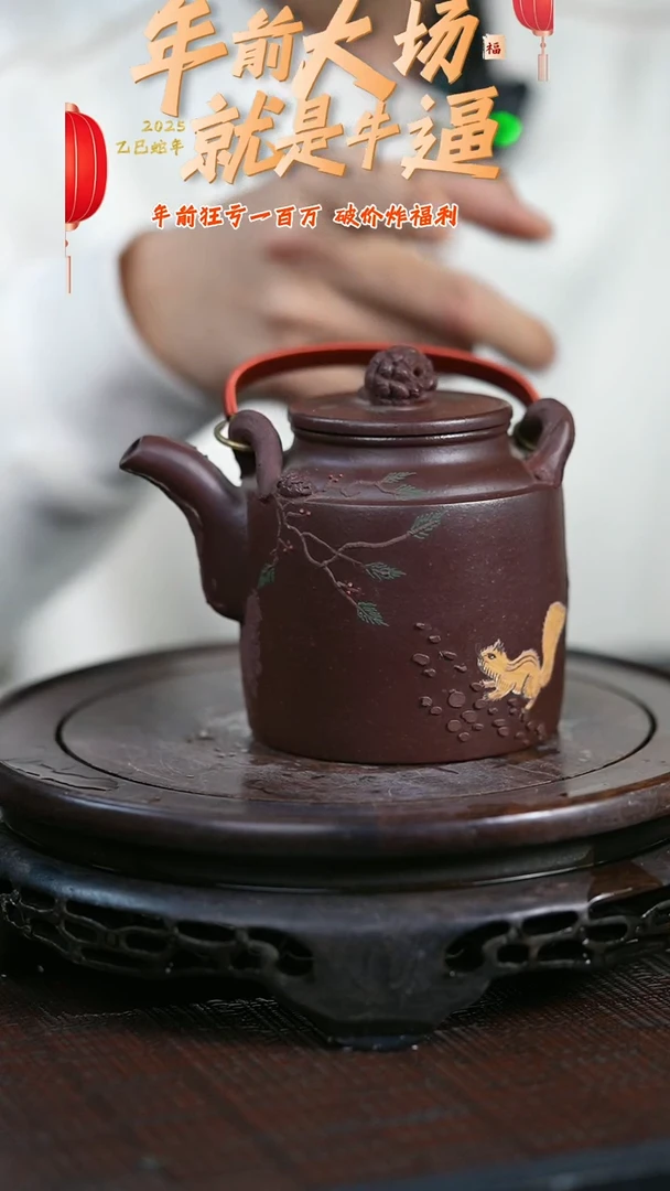 【闪购商品】紫砂茶壶原矿全手25