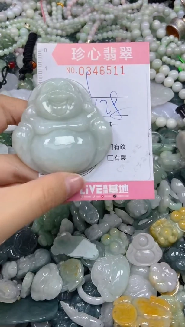 颈饰未镶嵌翡翠闪购0346511