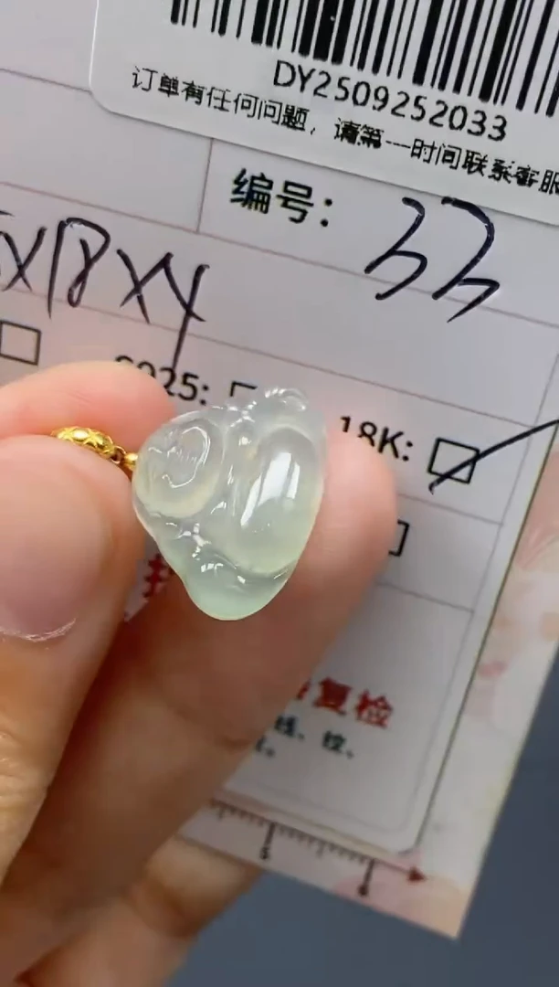 未镶嵌定制翡翠天然翡翠A货33