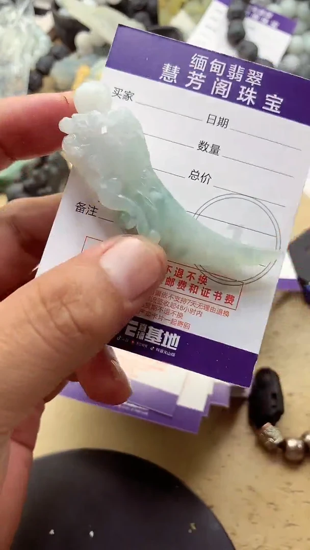 定制翡翠未镶嵌翡翠1