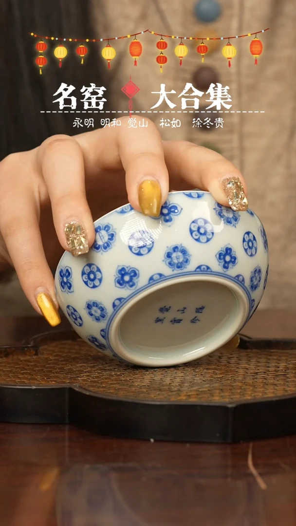 【闪购商品】瓷片瓷瓷瓷瓷瓷瓷瓷