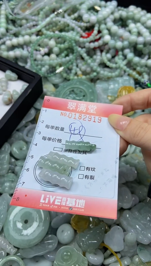 颈饰未镶嵌翡翠家*闪购0182919