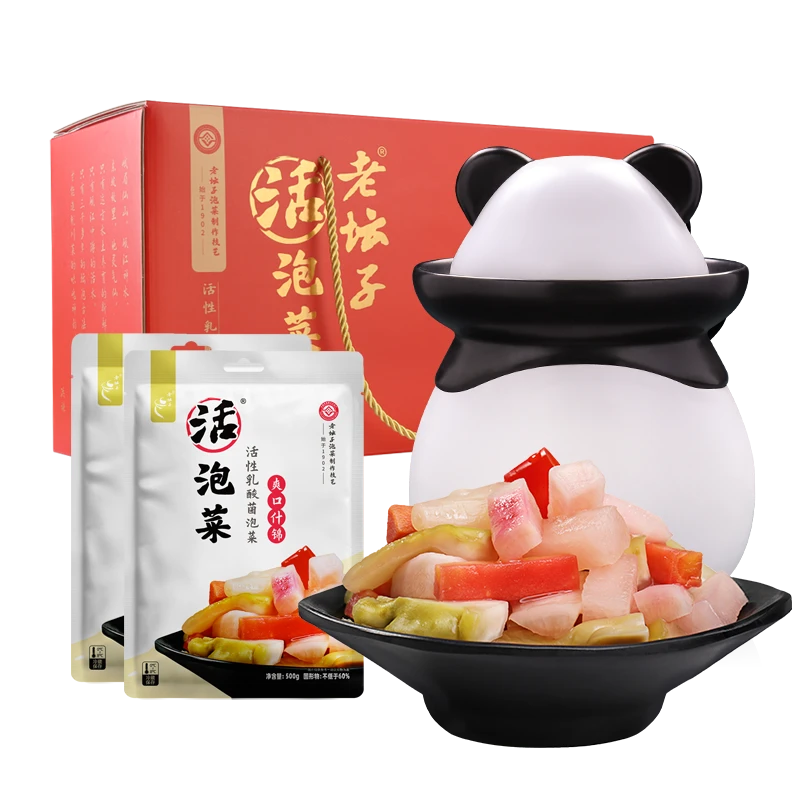 【老坛子】熊猫坛500ml*1个+即食活泡菜500g*2袋