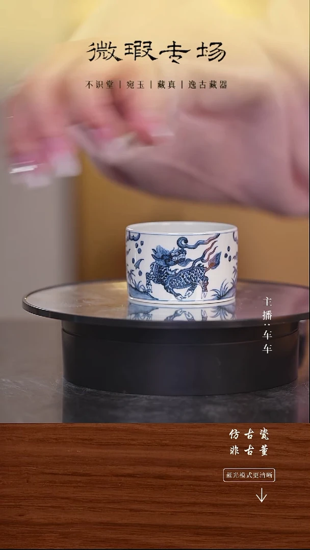 瓷片车车精选微瑕