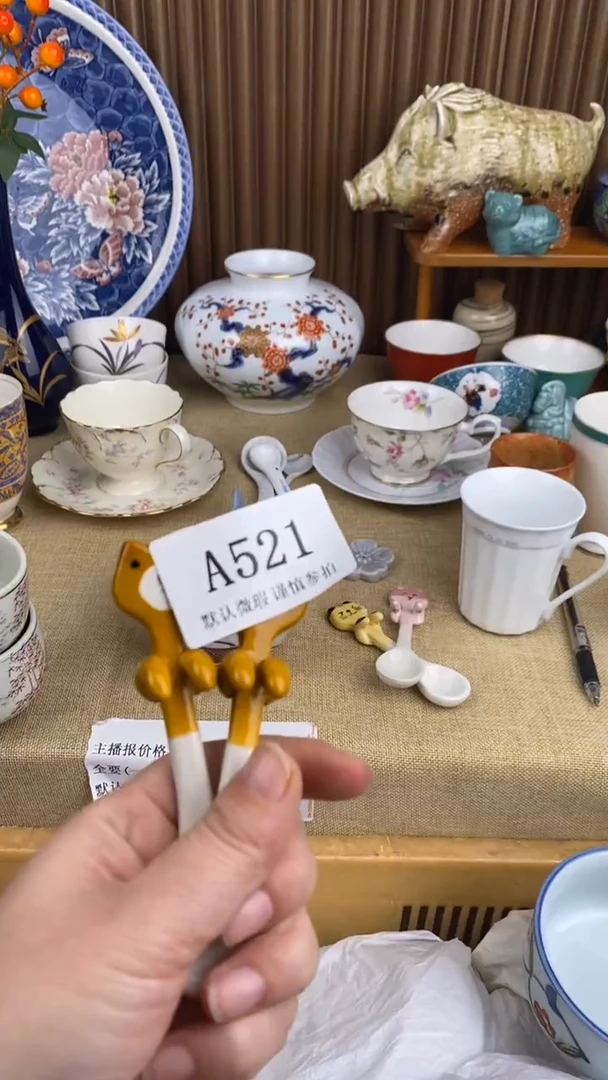 瓷片清**泓A  521瓷片  一物一拍