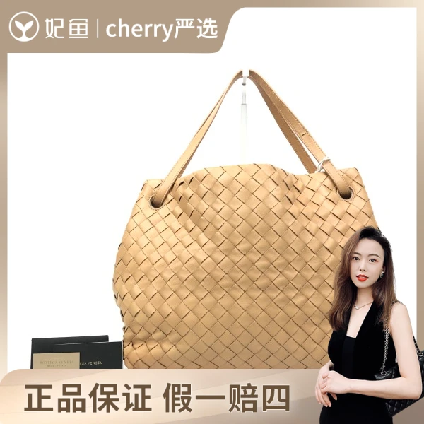 葆蝶家/包包/251028CY0012/95新/32*15*24