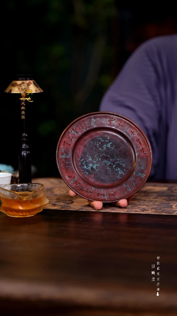 明也茶器/ 明也茶器