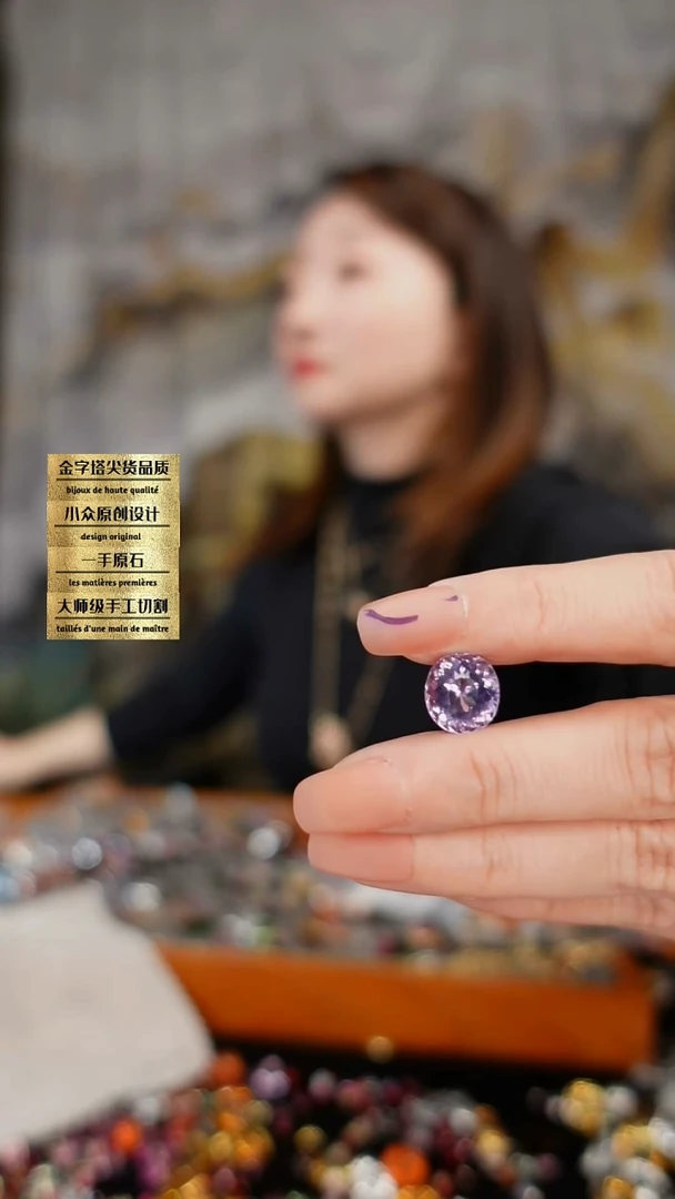 未镶嵌珠宝半成品水晶刻面茄子花紫水晶