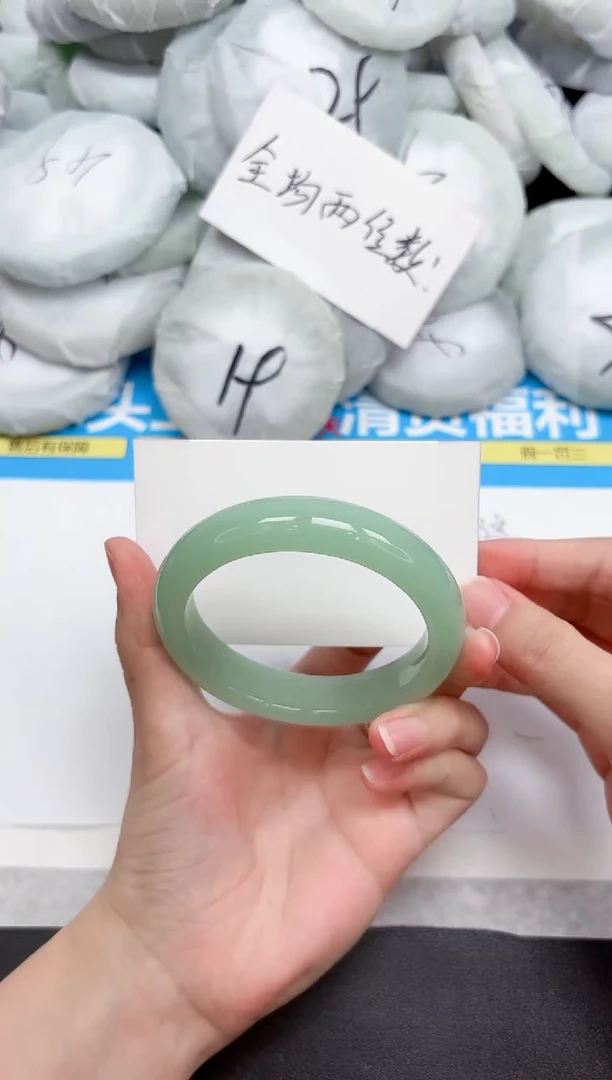 未镶嵌手镯石英质玉264-57.3