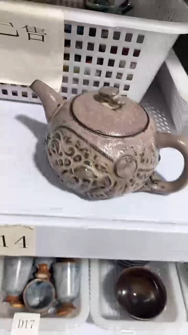 瓷片陶瓷茶具茶器