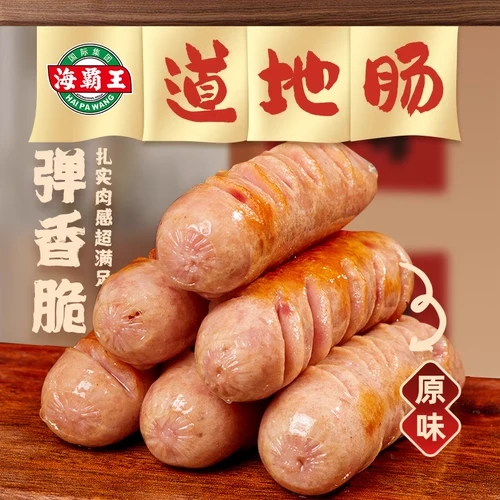 各类烤肠（纯肉肠、糯米肠）