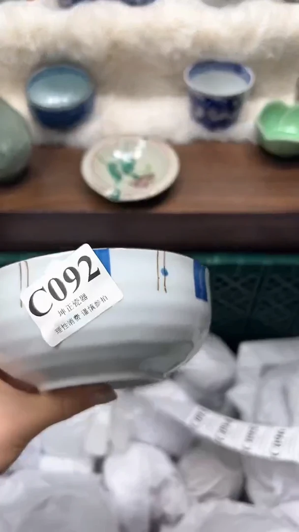 【闪购商品】瓷片          C092