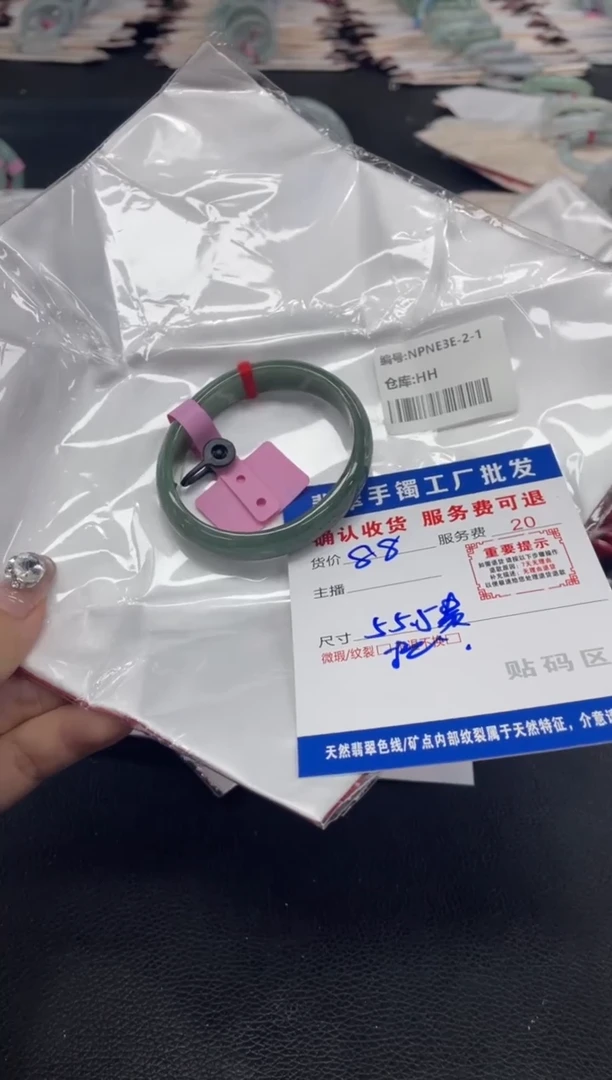 未镶嵌手镯翡翠周*?翡翠手镯