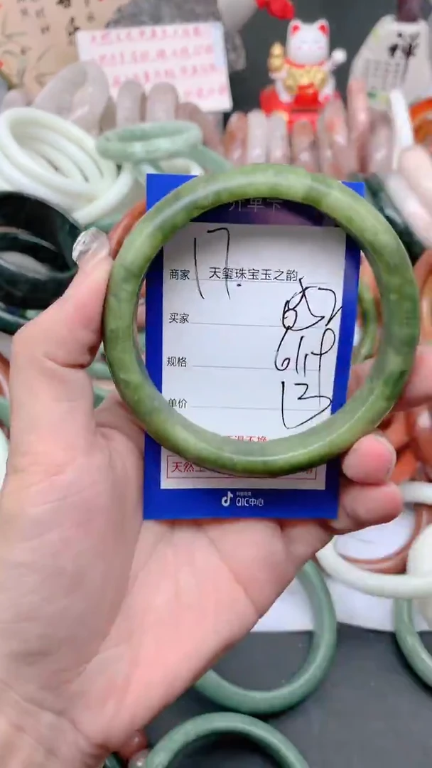 石英质玉手镯未镶嵌052