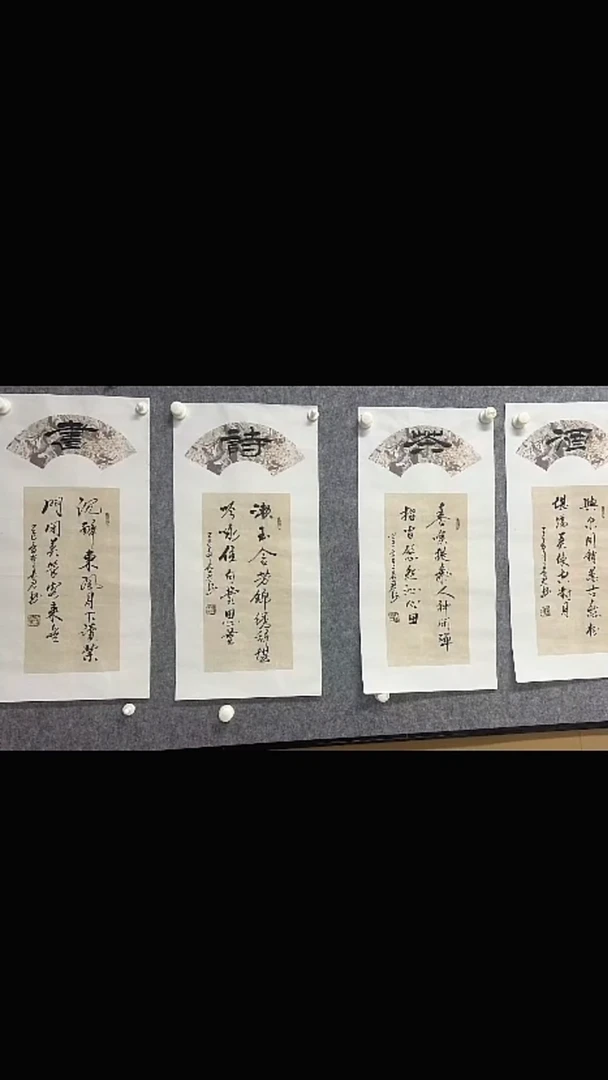 书法闭***界馆藏绘画精品