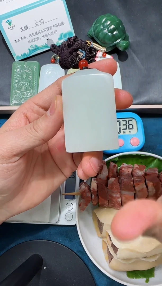 颈饰未镶嵌和田玉别**恙吊坠