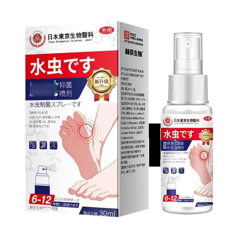 日本东京生物医学草本抑菌喷雾手足喷雾脚臭喷雾手足护理剂