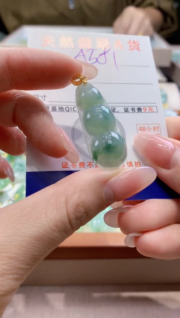 颈饰未镶嵌翡翠天然缅甸a货翡翠