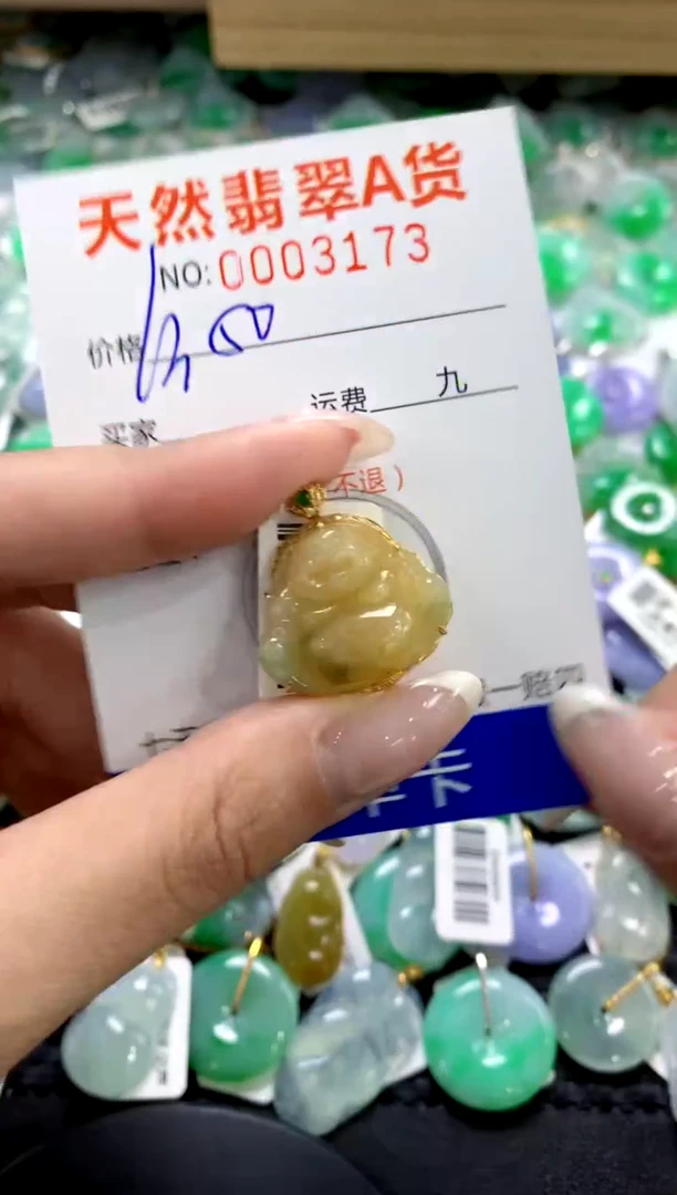 翡翠18K金镶嵌颈饰1111111111111111