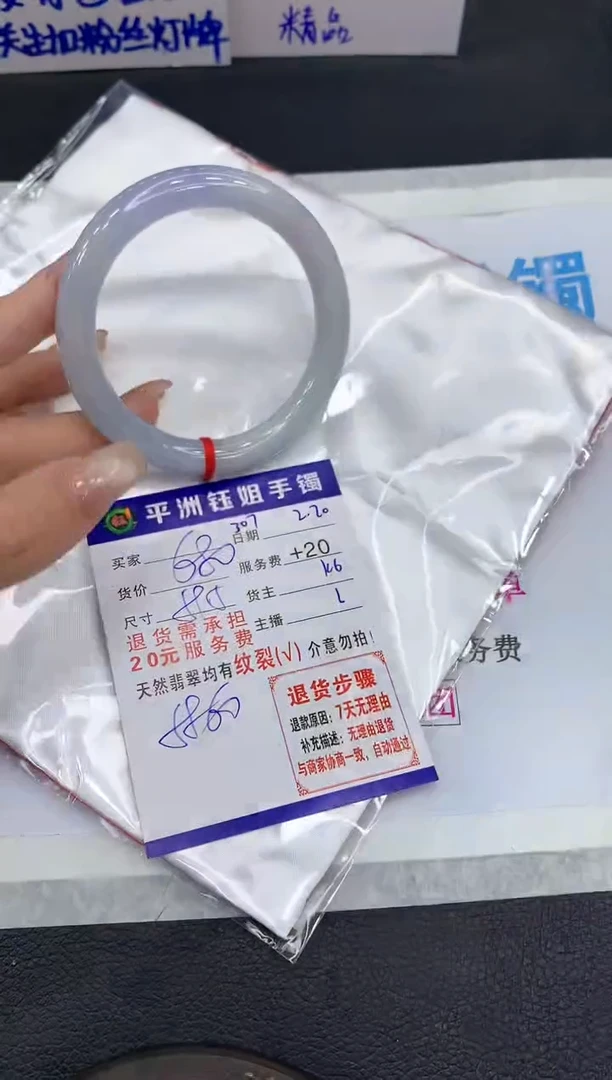 【闪购商品】翡翠手镯未镶嵌111111111