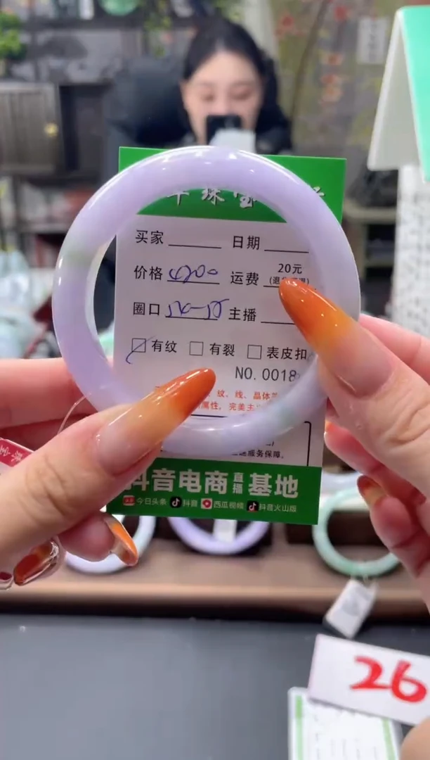 未镶嵌手镯翡翠00189****