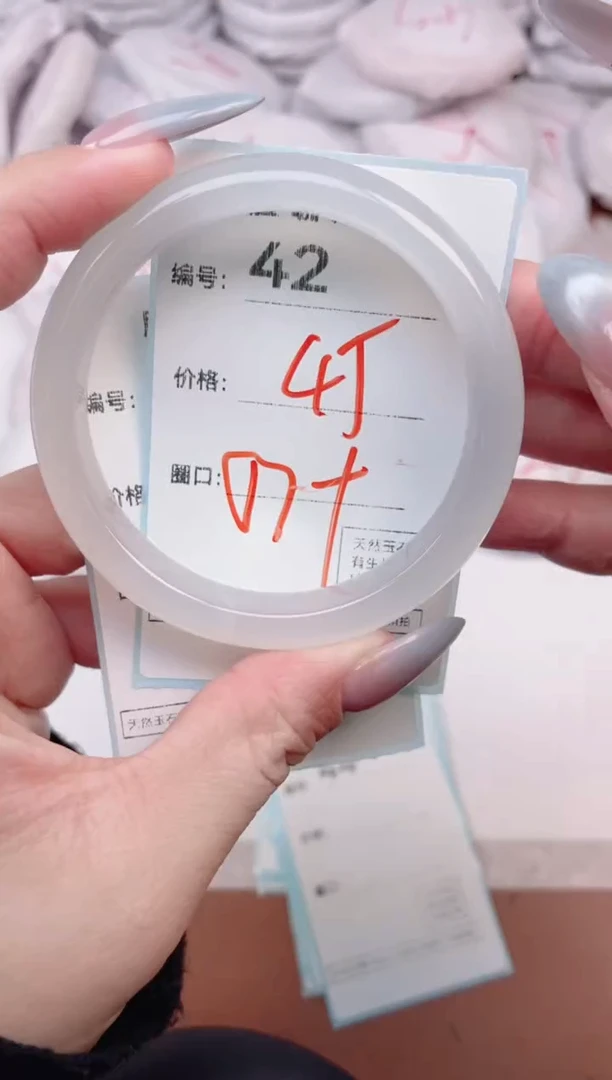 【闪购商品】玛瑙/玉髓手镯未镶嵌42