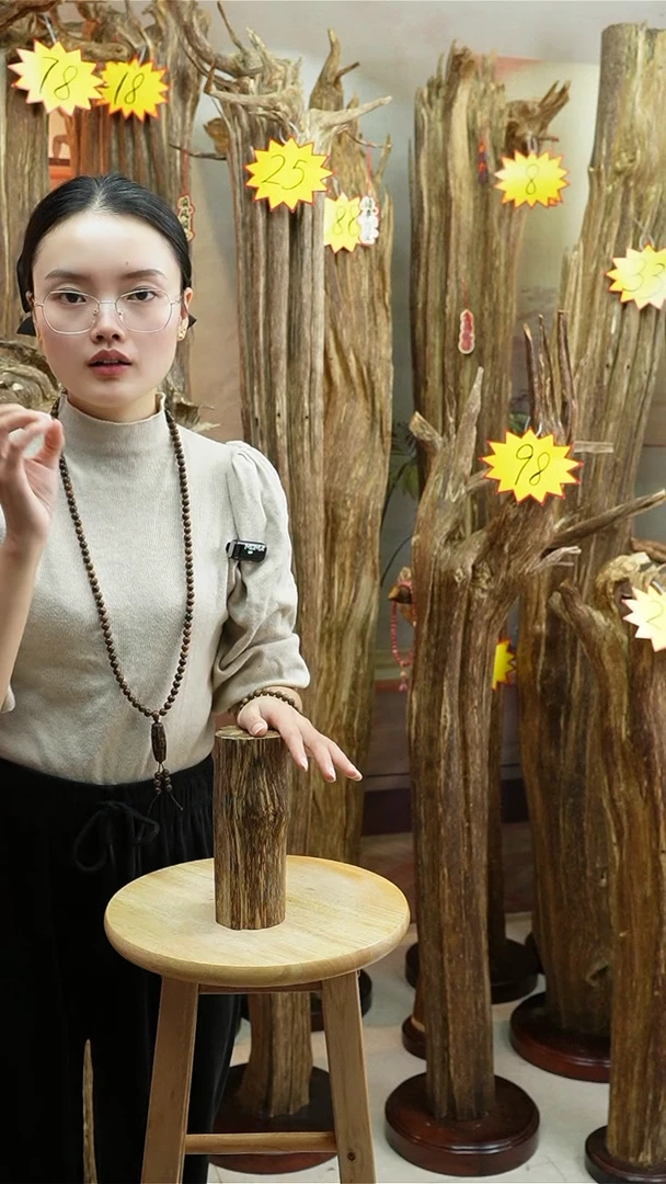 沉香沉香碎屑106号