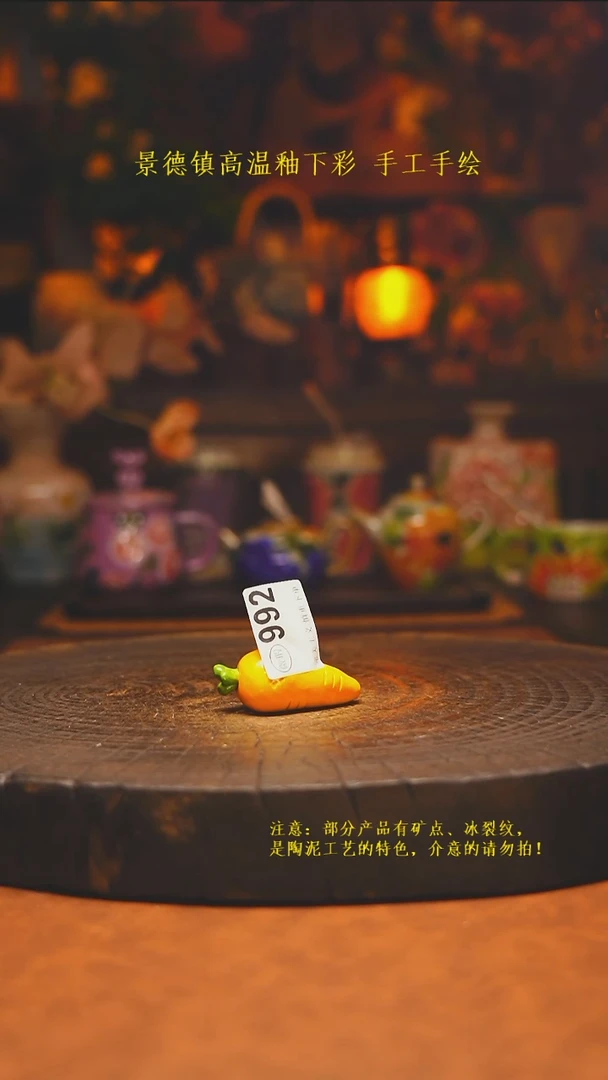 素简暖陶集手作其他992