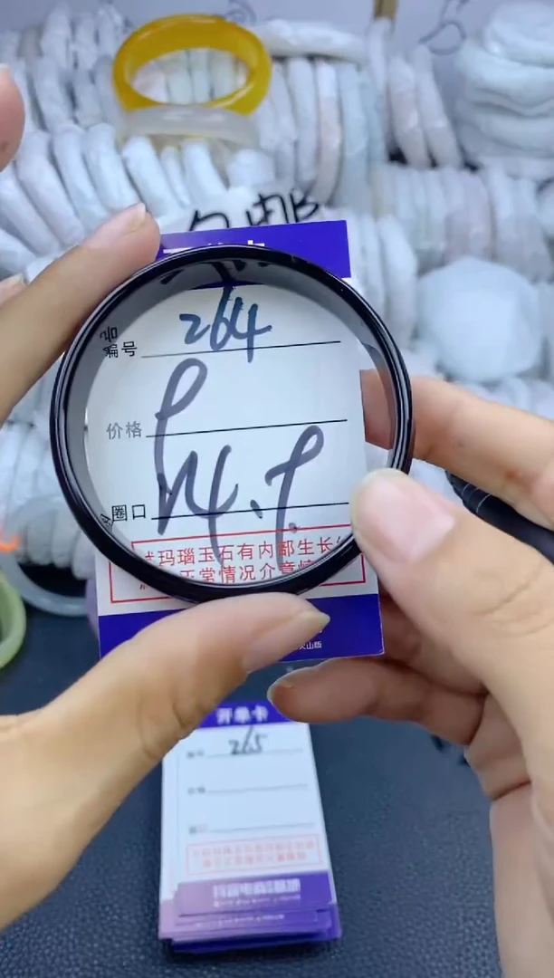 手镯玛瑙/玉髓未镶嵌264
