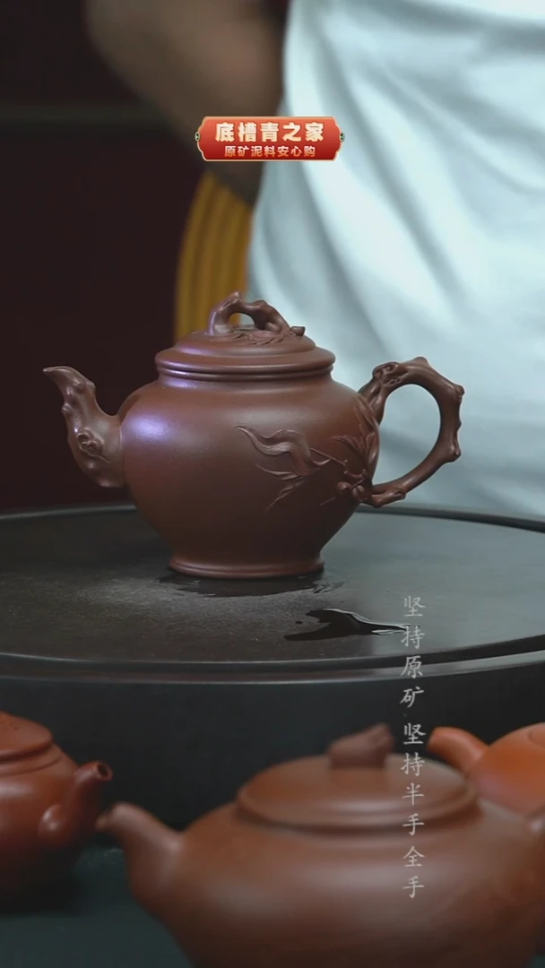 茶壶紫砂精工半手紫泥报春350c