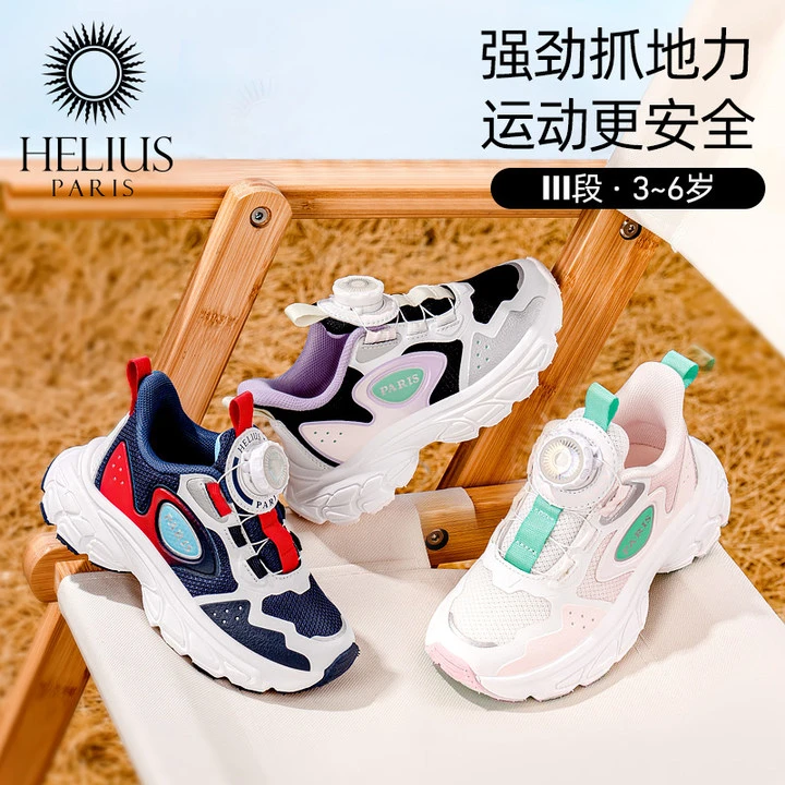 品牌新款秋季新款儿童运动鞋网面机能童鞋透气防滑C3033