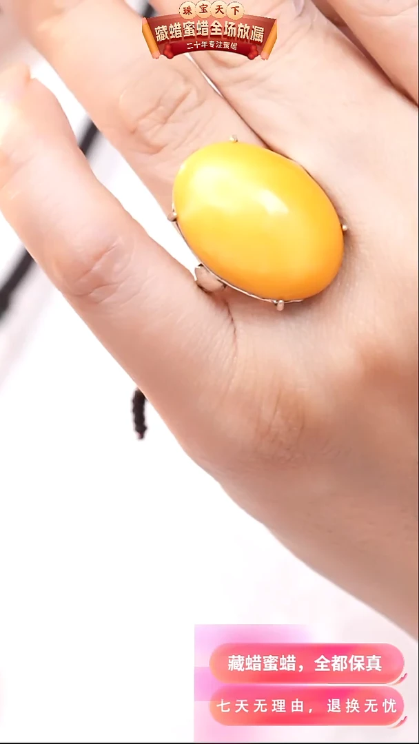 【闪购商品】蜜蜡颈饰银S925镶嵌6390天然蜜蜡琥珀假一罚四