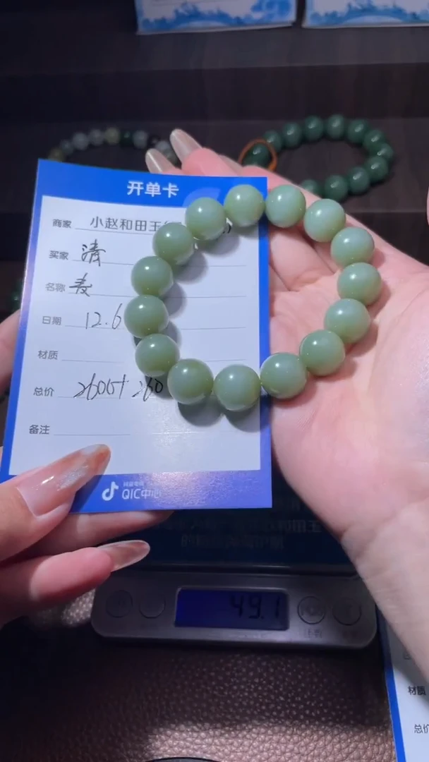 未镶嵌和田玉挂件清**月y2407