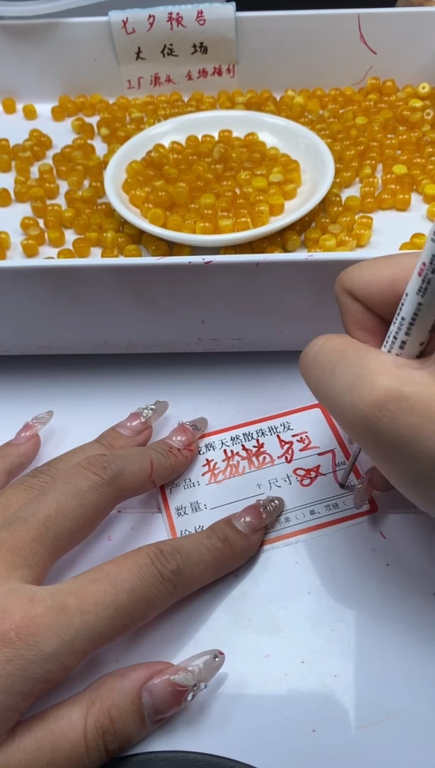 未镶嵌颈饰蜜蜡w2966老蜜蜡老型8*7mm*20颗