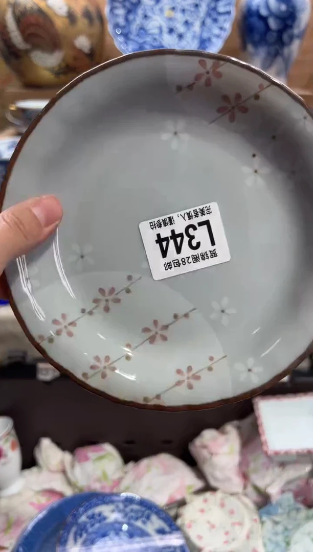 瓷片微*凉     L344